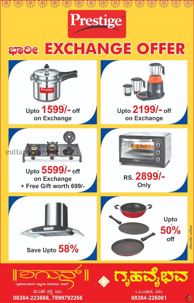 Prestige EXCHANGE OFFER e